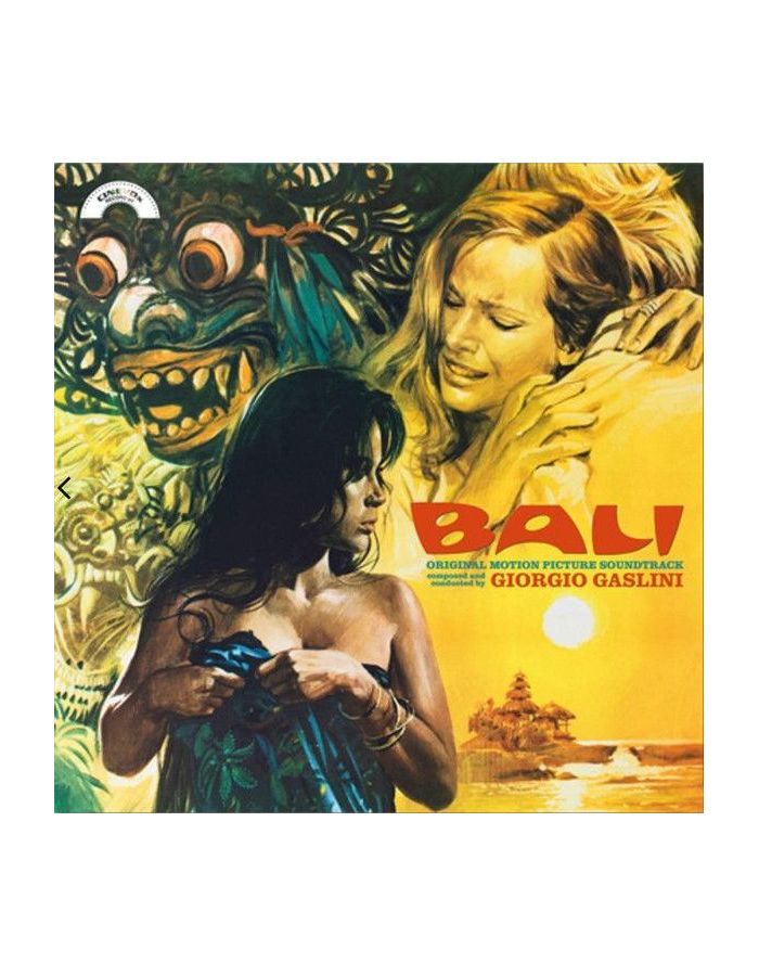 Виниловая пластинка OST, Bali (Giorgio Gaslini) (coloured) (8004644010434) samabe bali villas