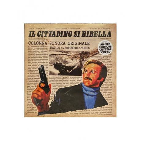 Виниловая пластинка OST, Il Cittadino Si Ribella (Guido &amp; Maurizio De Angelis) (coloured) (8016158312058) - фото 1