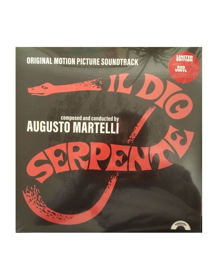 Виниловая пластинка OST, Il Dio Serpente (Augusto Martelli) (coloured) (8004644009186) ost il dio serpente augusto martelli coloured lp 2023 red limited виниловая пластинка