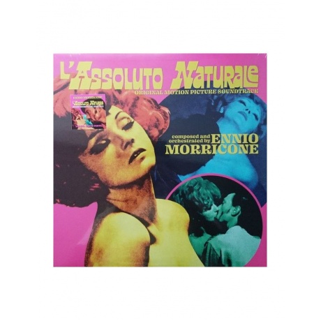 Виниловая пластинка OST, L'Assoluto Naturale (Ennio Morricone) (coloured) (8004644008929) - фото 1