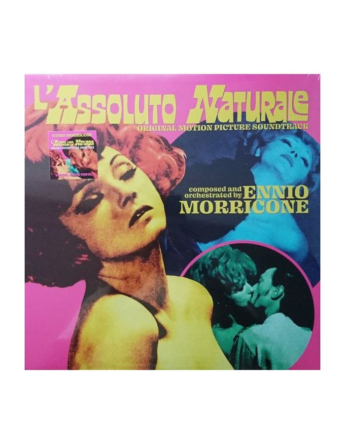 Виниловая пластинка OST, L'Assoluto Naturale (Ennio Morricone) (coloured) (8004644008929)
