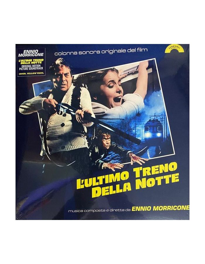 Виниловая пластинка OST, L'Ultimo Treno Della Notte (Ennio Morricone) (coloured) (8004644008776) фотографии