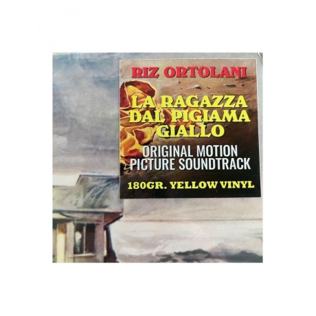 Виниловая пластинка OST, La Ragazza Dal Pigiama Giallo (Riz Ortolani) (coloured) (8004644008912) - фото 2