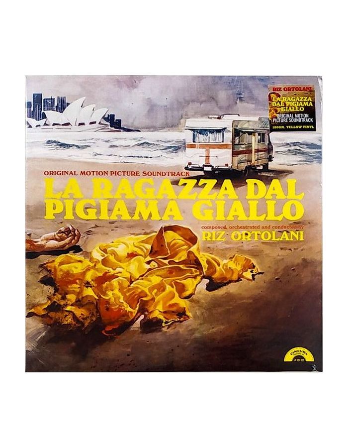 Виниловая пластинка OST, La Ragazza Dal Pigiama Giallo (Riz Ortolani) (coloured) (8004644008912) виниловая пластинка riz ortolani