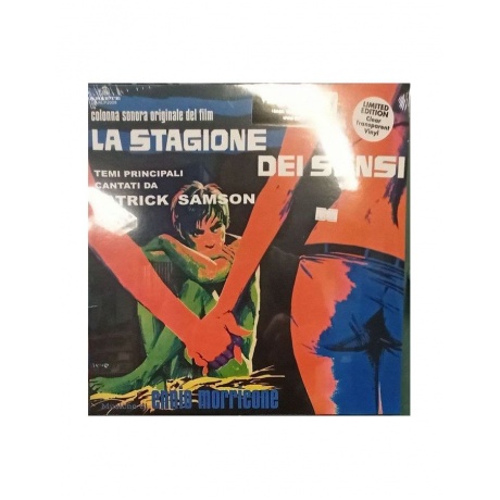 Виниловая пластинка OST, La Stagione Dei Sensi (Ennio Morricone) (coloured) (8016158022353) - фото 1