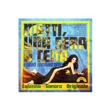 Виниловая пластинка OST, Metti, Una Sera A Cena (Ennio Morricone) (coloured) (8004644010922) - фото 1