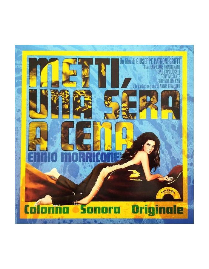 Виниловая пластинка OST, Metti, Una Sera A Cena (Ennio Morricone) (coloured) (8004644010922) plant robert shaken n stirred cd remastered bonus track