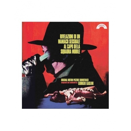 

OST - Rivelazioni Di Un Maniaco Sessuale Al Capo Della Squadra Mobile (Giorgio Gaslini) (coloured) (8004644009124) виниловая пластинка