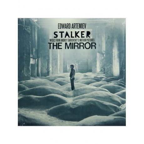 

OST - Stalker/ The Mirror (Edward Artemiev) (0889397102227) виниловая пластинка