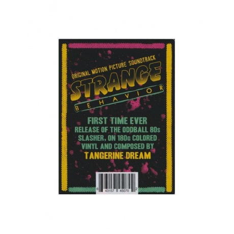 Виниловая пластинка OST, Strange Behavior (Tangerine Dream) (0643157450702) - фото 8
