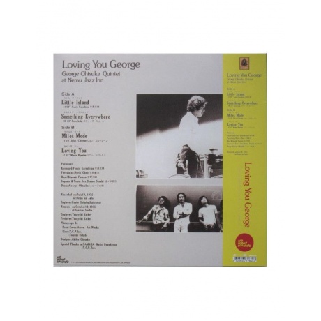 Виниловая пластинка Otsuka, George, Loving You George (3700604728047) - фото 2