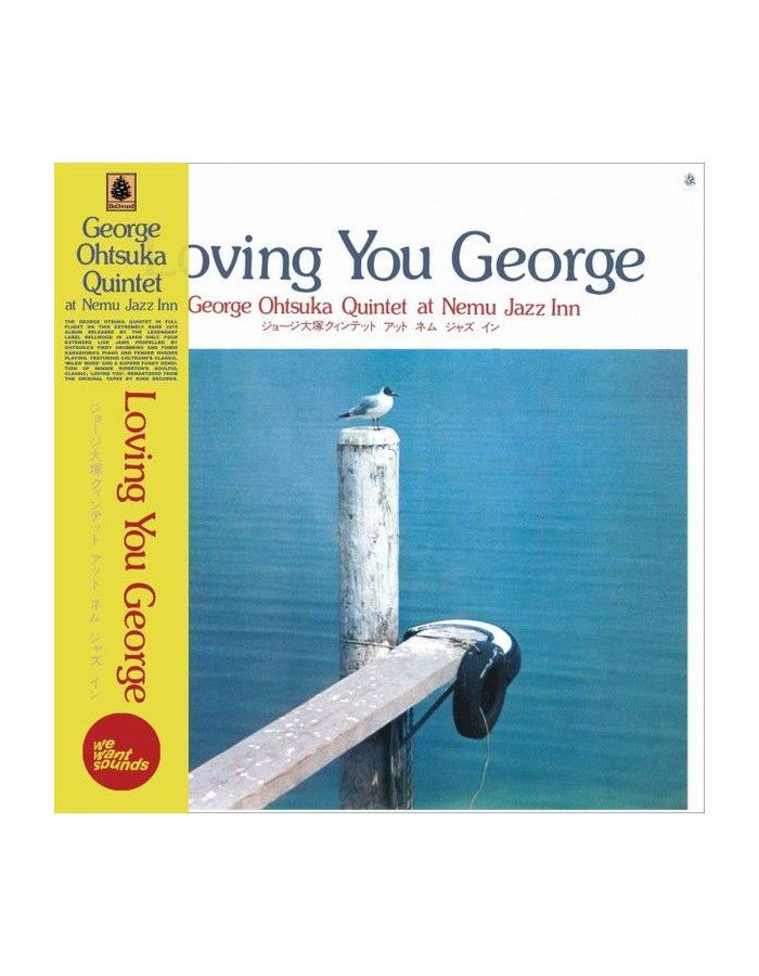 цена Виниловая пластинка Otsuka, George, Loving You George (3700604728047)