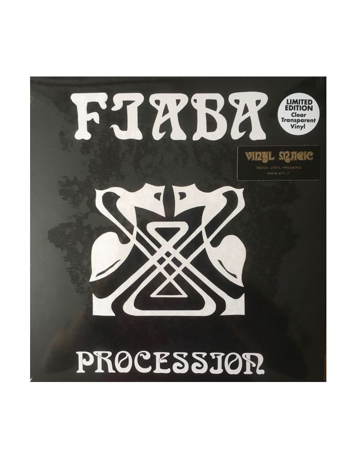 Виниловая пластинка Procession, Fiaba (coloured) (8016157967846) цена и фото