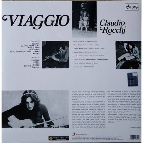 Claudio Rocchi - Viaggio (coloured) (0196587031213) виниловая пластинка - фото 2