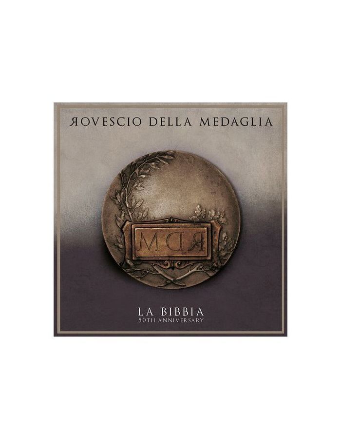 Виниловая пластинка Rovescio Della Medaglia, La Bibbia (0650414934608) цена и фото