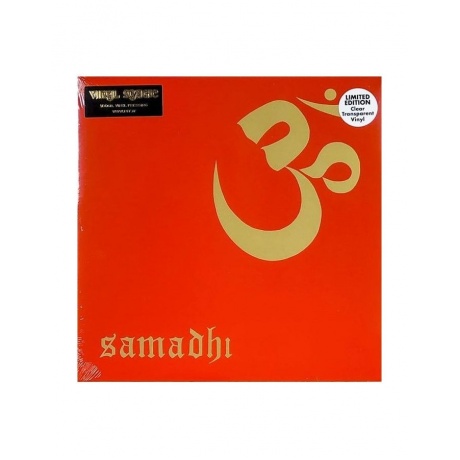 Виниловая пластинка Samadhi, Samadhi (coloured) (8016157955379) - фото 1