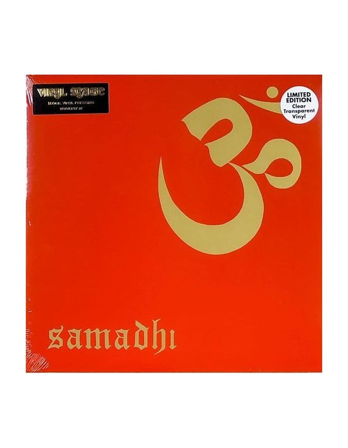 Виниловая пластинка Samadhi, Samadhi (coloured) (8016157955379) цена и фото