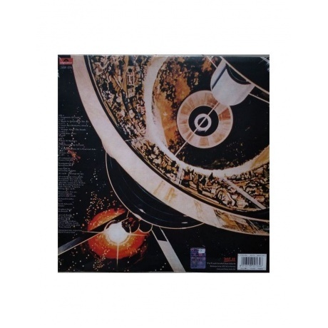 Sensations' Fix - Flying Tapes (coloured) (8016158021646) виниловая пластинка - фото 5