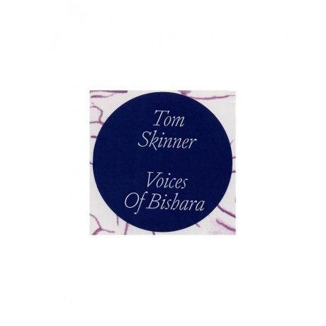 Виниловая пластинка Skinner, Tom, Voices Of Bishara (5060180325206) - фото 6