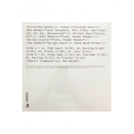 Ben Wendel - High Heart (5060509791064) виниловая пластинка - фото 2