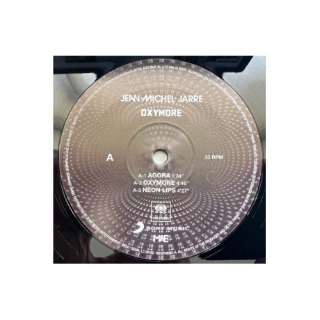 Jean Michel Jarre - Oxymore (0196587465810) виниловая пластинка - фото 12