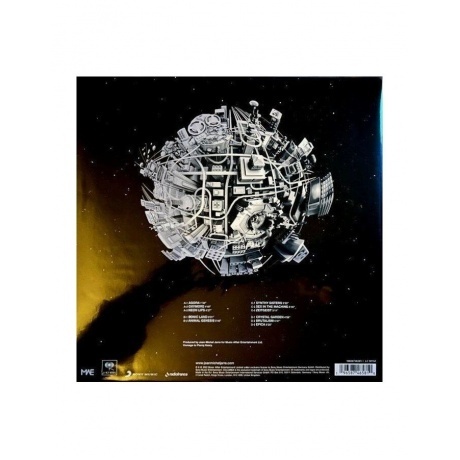 Jean Michel Jarre - Oxymore (0196587465810) виниловая пластинка - фото 5