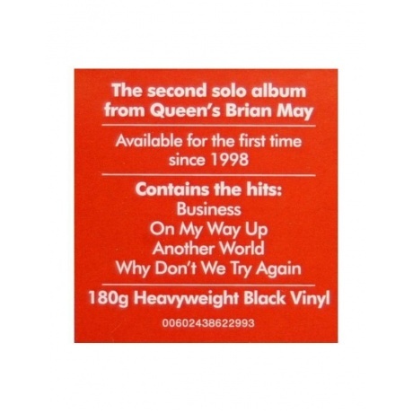 Brian May - Another World (0602438622993) виниловая пластинка - фото 5