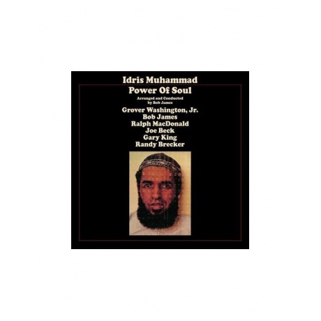 8719262005068, Виниловая пластинка Muhammad, Idris, Power Of Soul - фото 1