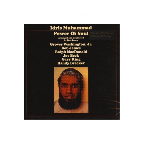 8719262005068, Виниловая пластинка Muhammad, Idris, Power Of Soul - фото 2