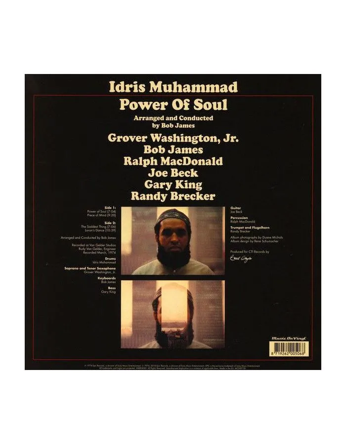 8719262005068, Виниловая пластинка Muhammad, Idris, Power Of Soul - фото 3
