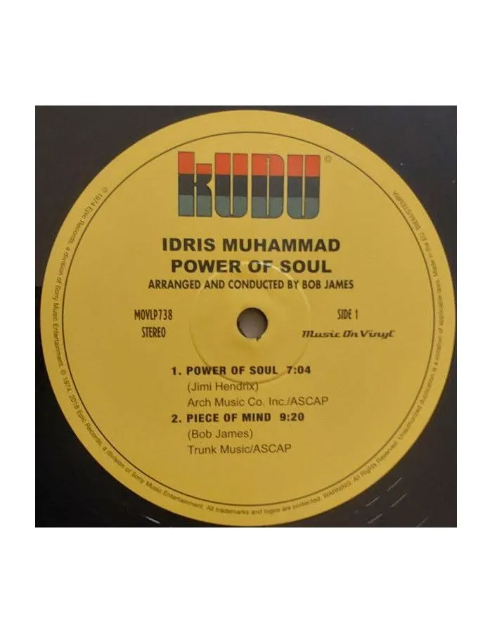8719262005068, Виниловая пластинка Muhammad, Idris, Power Of Soul - фото 5