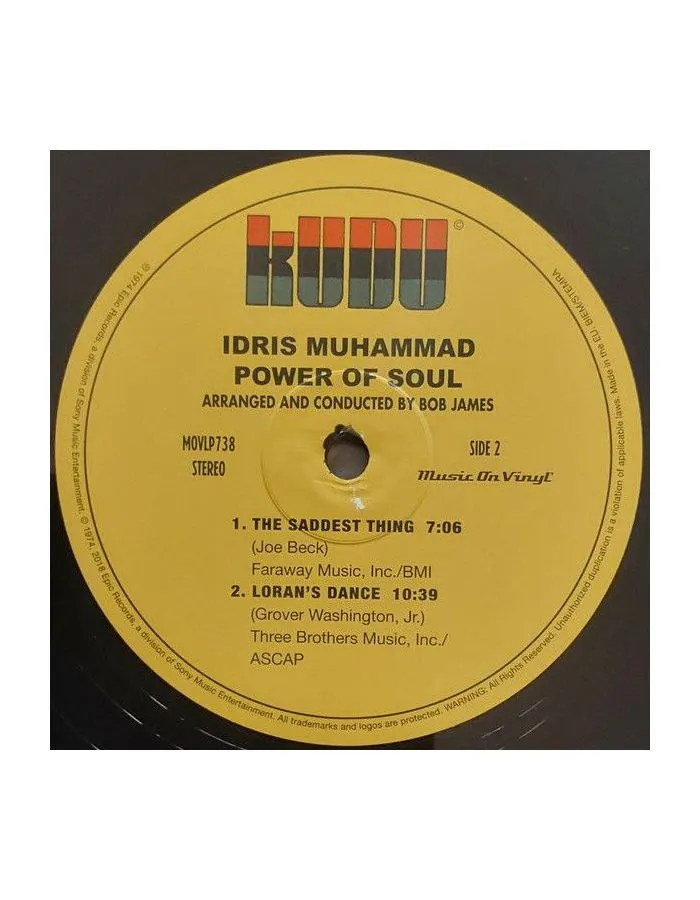 8719262005068, Виниловая пластинка Muhammad, Idris, Power Of Soul - фото 6