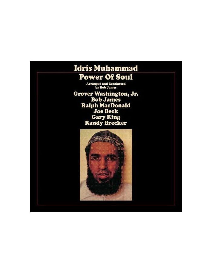muhammad idris виниловая пластинка muhammad idris power of soul 8719262005068, Виниловая пластинка Muhammad, Idris, Power Of Soul