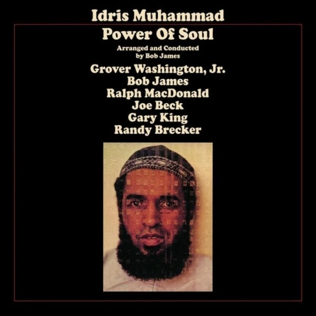 Idris Muhammad - Power Of Soul (8719262005068) виниловая пластин...