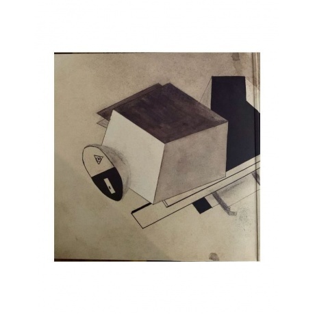 Trees Speak - Vertigo Of Flaws (5026328004983) виниловая пластинка - фото 2