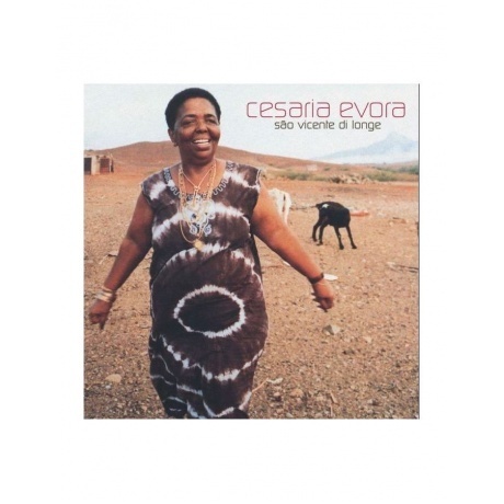 

Cesaria Evora - Sao Vicente Di Longe (coloured) (8719262027411) виниловая пластинка