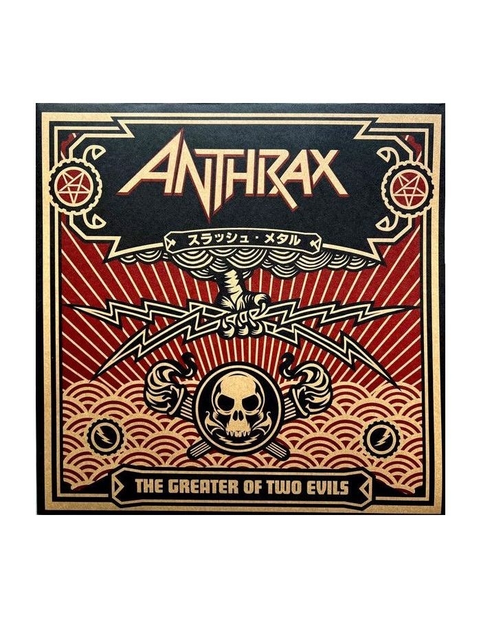 виниловая пластинка anthrax the greater of two evils 0727361127411, Виниловая пластинка Anthrax, The Greater Of Two Evils