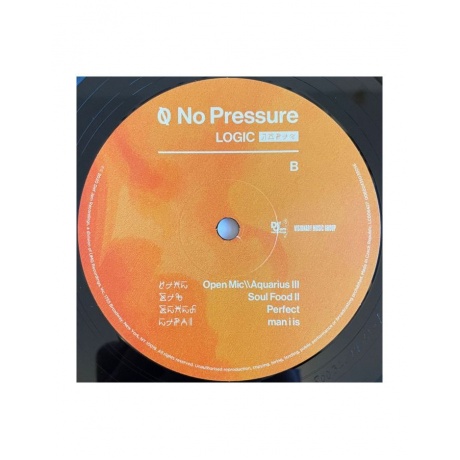 0602435010731, Виниловая пластинка Logic, No Pressure - фото 7