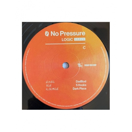 0602435010731, Виниловая пластинка Logic, No Pressure - фото 9
