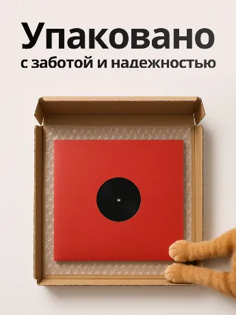 Nickelback - Get Rollin' (coloured) (4050538853827) виниловая пл...