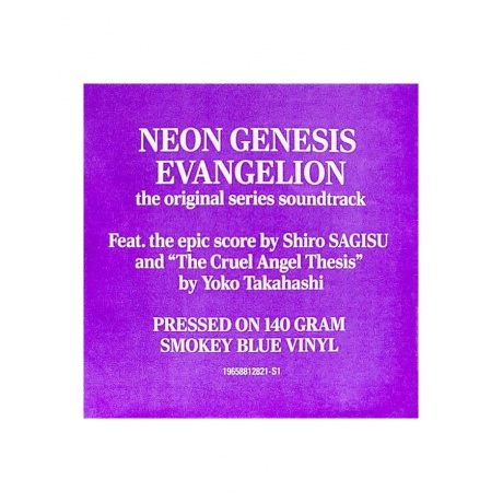0196588128219, Виниловая пластинка OST, Neon Genesis Evangelion (Shiro Sagisu) (coloured) - фото 16