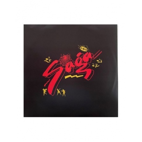 Saga - The Security Of Illusion (4029759155386) виниловая пластинка - фото 12