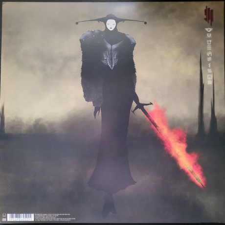 0075678625244, Skrillex, Quest For Fire (coloured) виниловая пластинка - фото 2