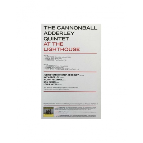 8436569191514, Виниловая пластинка Adderley, Cannonball, At The Lighthouse - фото 8