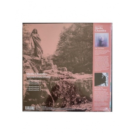 Sheila Chandra - ABoneCroneDrone (0884108012871) виниловая пластинка - фото 2