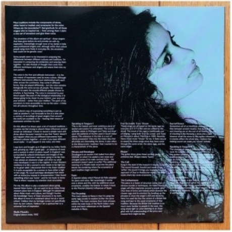 Sheila Chandra - Weaving My Ancestors Voices (0884108012819) виниловая пластинка - фото 6