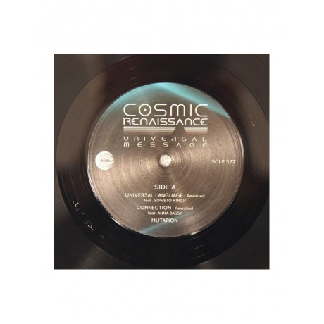 8018344115221, Виниловая пластинка Cosmic Renaissance, Universal Message - фото 3