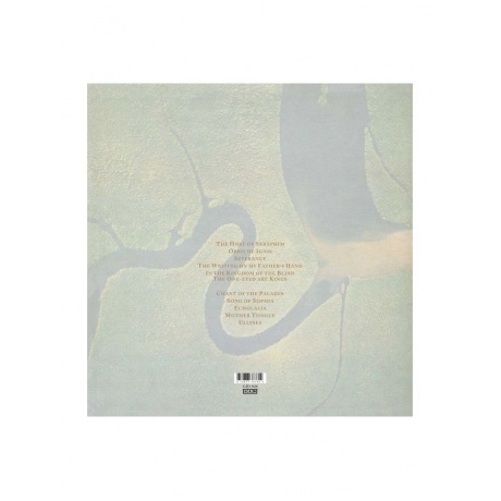 Dead Can Dance - The Serpent's Egg (0652637363814) виниловая пластинка - фото 2