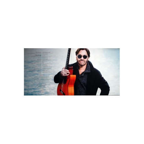 4029759147060, Виниловая пластинка Di Meola, Al, Across The Universe - фото 3