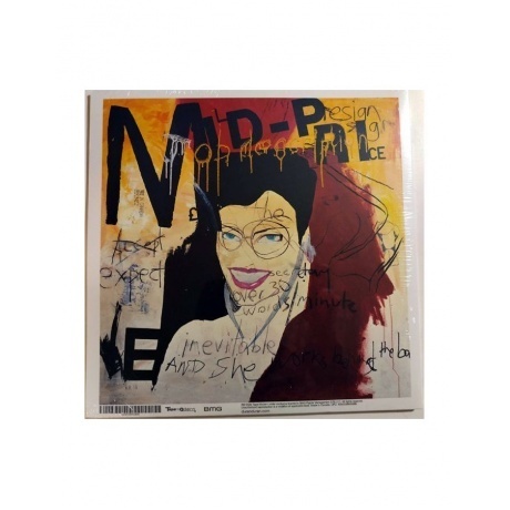 Duran Duran - Medazzaland (coloured) (4050538805888) виниловая пластинка - фото 4